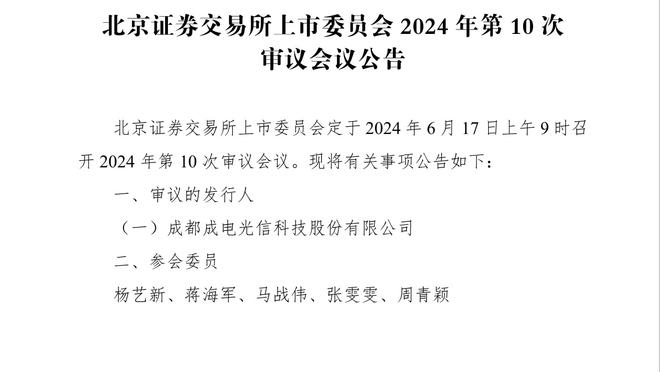 卡拉格：曼联和阿森纳的换门将都是昏招，新门将表现都不行